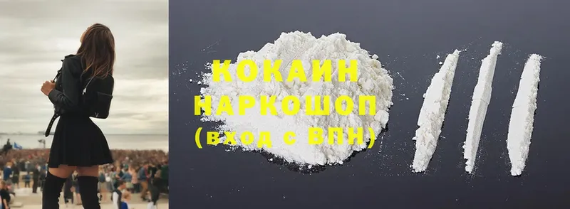 COCAIN FishScale Володарск