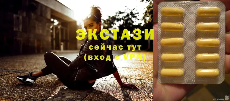 Ecstasy 280 MDMA  продажа наркотиков  Володарск 